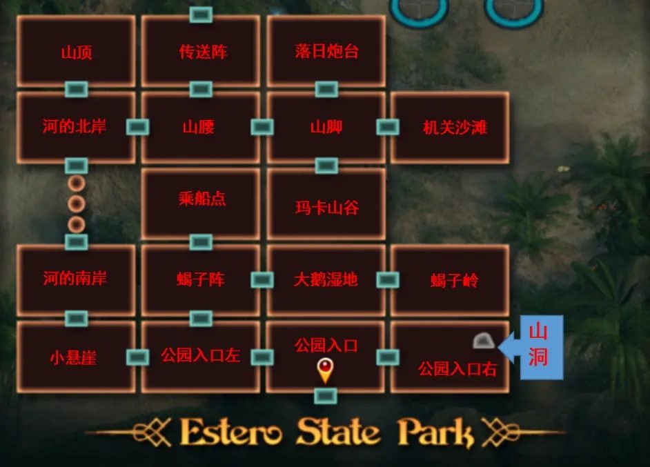 纳迪亚之宝 中文界面 页面配图 1