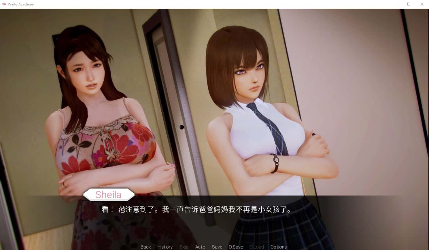 二次元老婆学院_Waifu Academy 任务推进 演示图 2