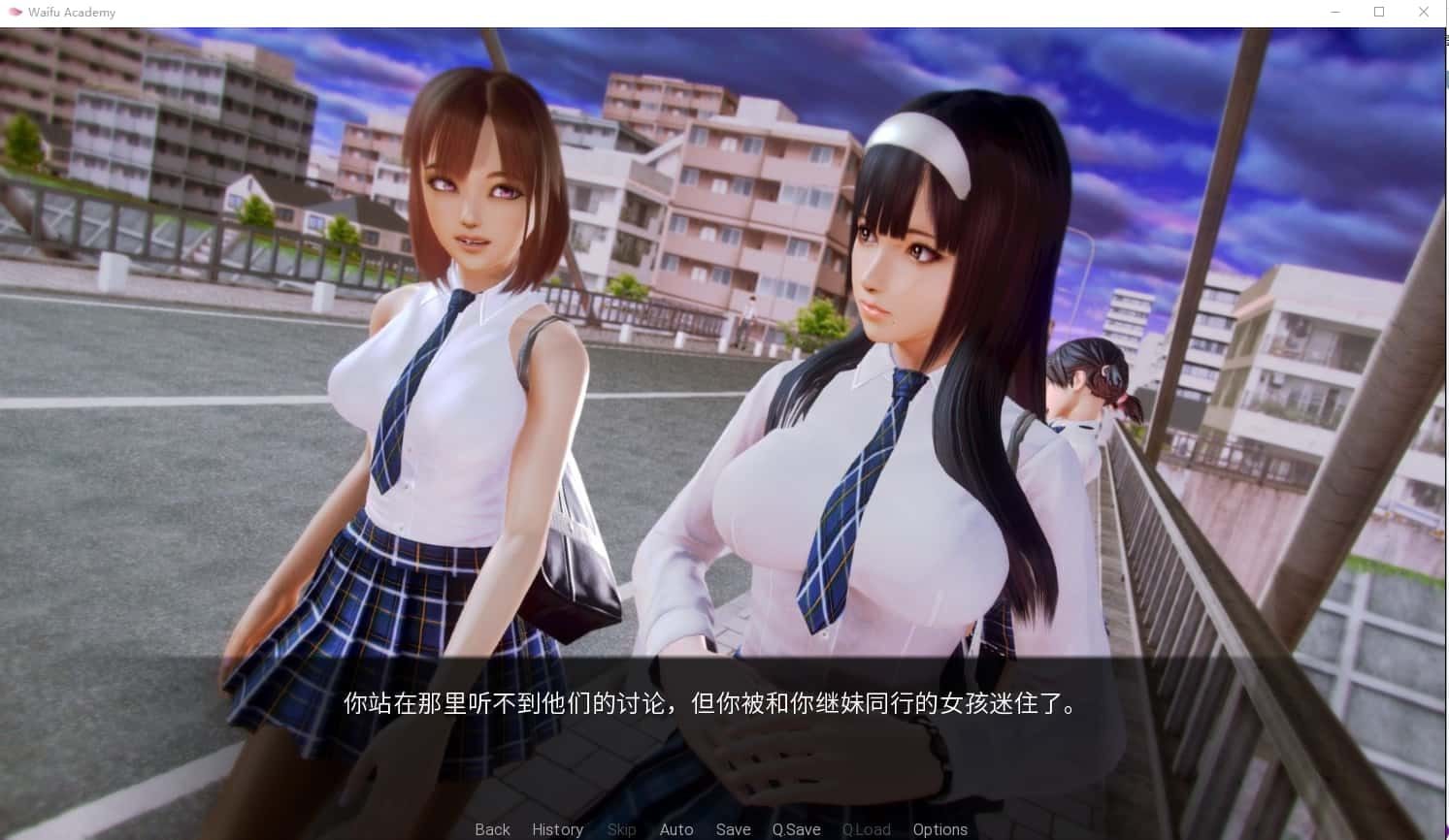 二次元老婆学院_Waifu Academy 主线事件 预览图 8