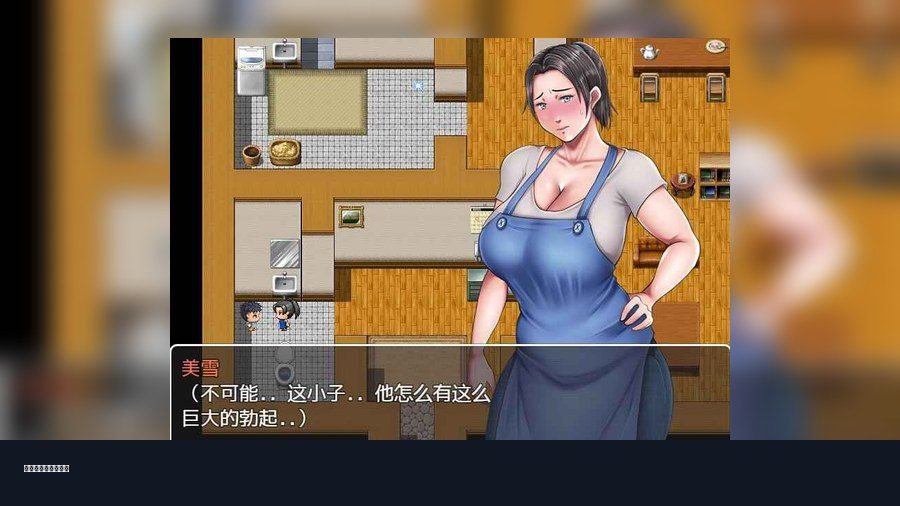 我妈妈跪地道歉的那一天 支线内容 场景图