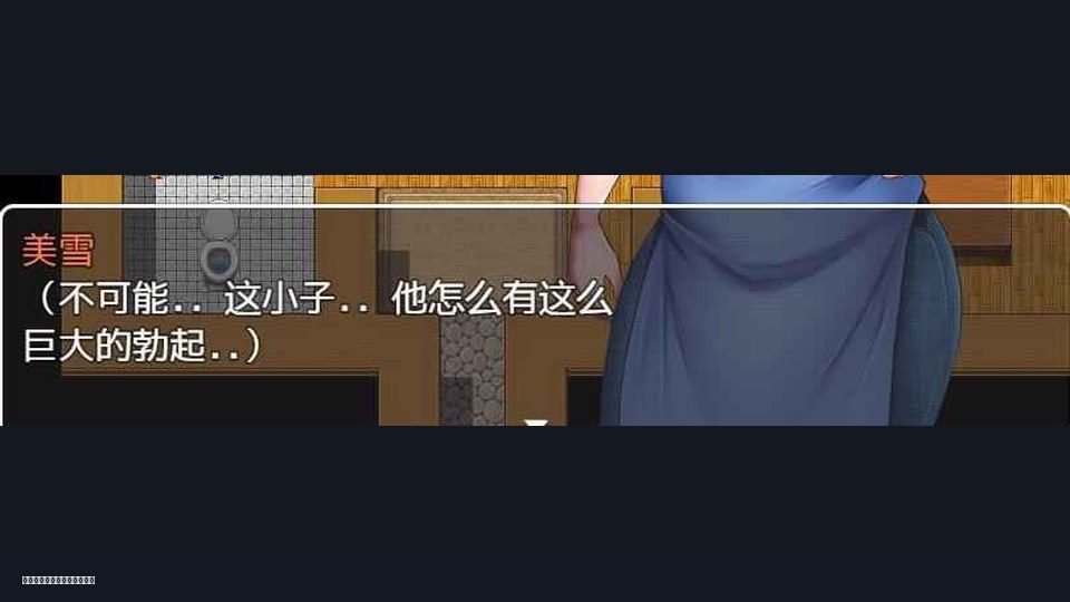 我妈妈跪地道歉的那一天 版本内容 画面 1