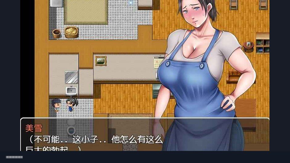 我妈妈跪地道歉的那一天 汉化版 实机截图 2